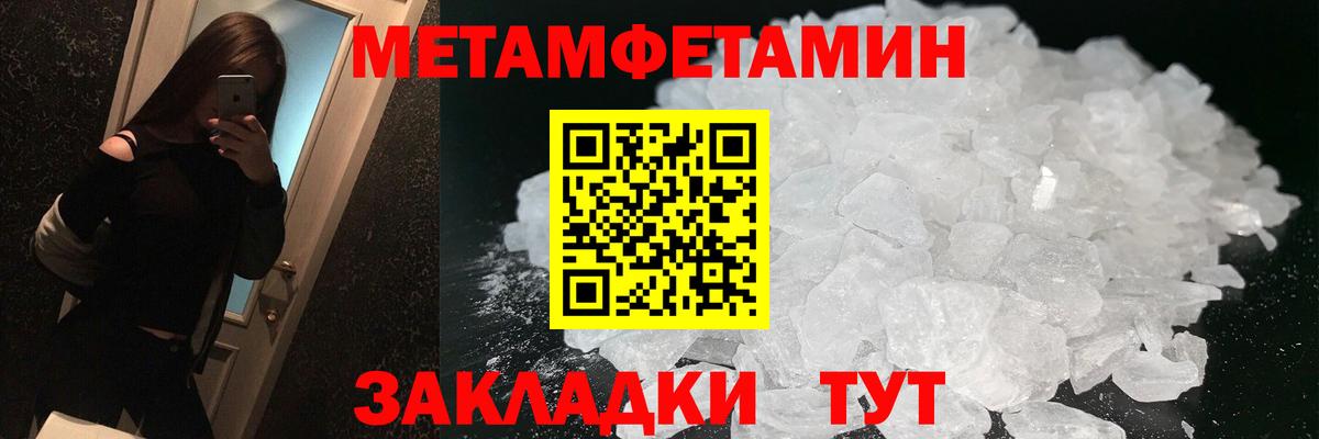 Amphetamine VHQ  АМФ  Биробиджан  Вход с VPN 