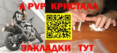 ешки Комсомольск-на-Амуре