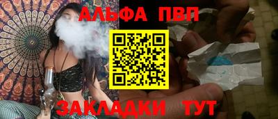 ешки Комсомольск-на-Амуре