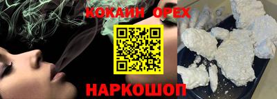 меф VHQ Конаково