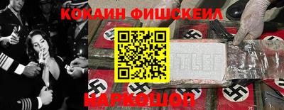 ешки Комсомольск-на-Амуре