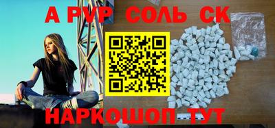 ешки Комсомольск-на-Амуре