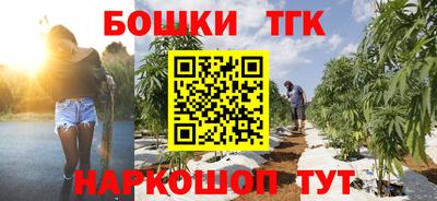 прущая мука Коммунар