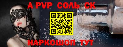 ешки Комсомольск-на-Амуре