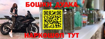 ешки Комсомольск-на-Амуре