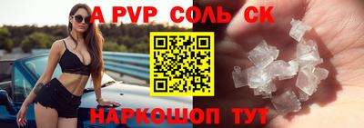 меф VHQ Конаково