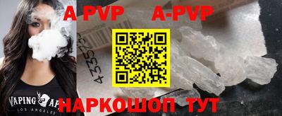 меф VHQ Конаково