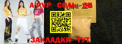 меф VHQ Конаково