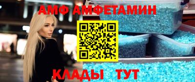 меф VHQ Конаково