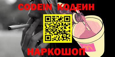ешки Комсомольск-на-Амуре