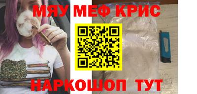 меф VHQ Конаково