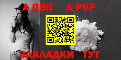 меф VHQ Конаково