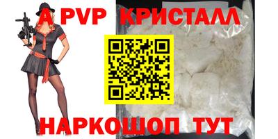 прущая мука Коммунар