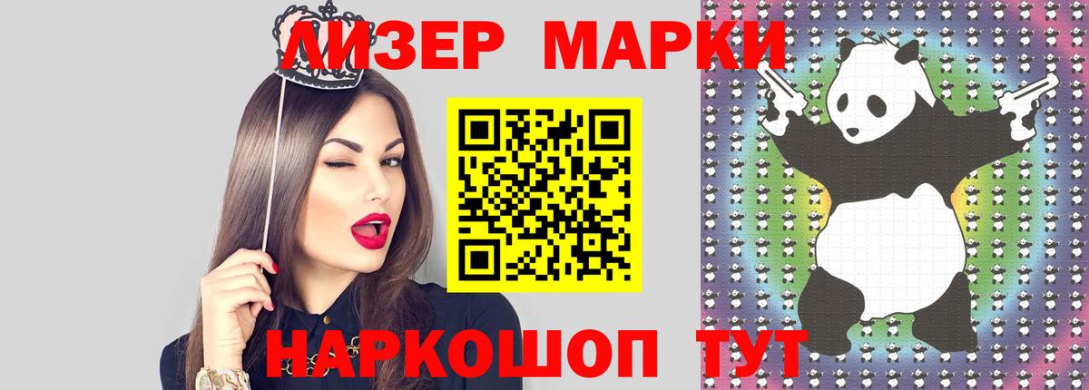 ОМГ ОМГ сайт  LSD-25 экстази кислота  Вход с VPN  LSD-25 экстази ecstasy  Биробиджан 