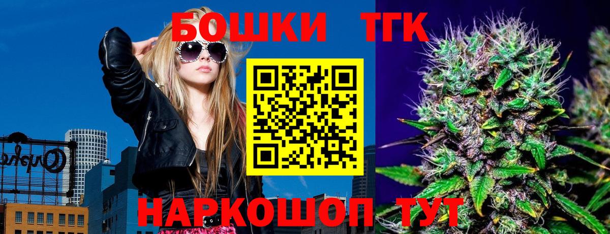 Канабис индика Биробиджан